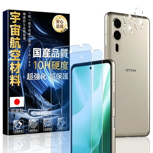 Ή arrows We2 Plus F-51E/ M06 p KXtB u[CgJbg (2) + YیtB(2) yɎqfސEdx10H z A[Ywe2 plus f51e یtB KX ϏՌ ČRMILK