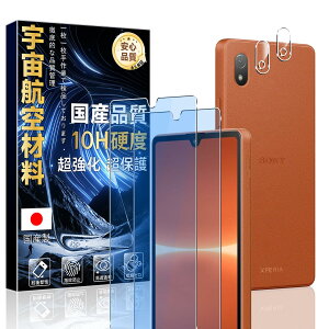 Ή Xperia ACE III p KXtB u[CgJbg (2) + YیtB(2) yɎqfސEdx10H z GNXyA ace3 SO-53C / SOG08 یtB so53c KX ϏՌ ČR