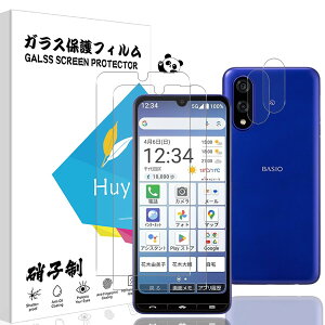 BASIO active3 یtB 2+BASIO active3 Jی 2 \ʍdx9H basio active3 tB ^b`\t CA[ Ռ BASIO ACTIVE3 p KXtB NAȉ掿 Az 