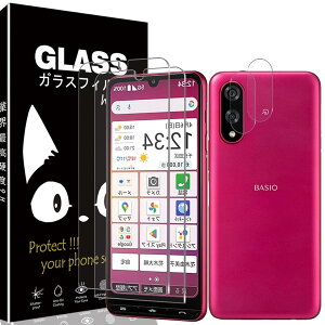 For BASIO active3 tB- Ɏqdl BASIO active3 یtB 2 + basio active3 JtB 2 BASIO ACTIVE3 p KXtB dx9H  ߗ ϏՌ Uh~ h~ CA[ ώw