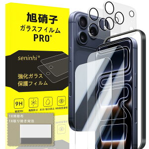 ɓK iPhone 17 Pro Max KXtB apple iPhone 17Pro Max KChgt wh~ y2* tB + 2* YیtB+ 1*KChgt+ 1*菜A+ 1*|zzYɎqގ iPhone17