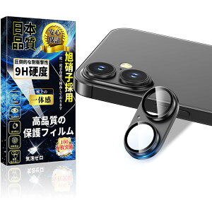 Ή iPhone 16/16Plus JیtB A~ ̌^ IoI[o[h~ iPhone 16 / 16 Plus JJo[y1zYJo[ dx9H wh~ CAh~ ߗ \tȒP YJ