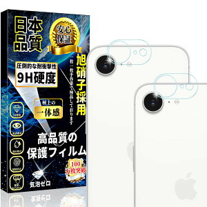 Ή iPhone 16e JtB iPhone 16e JJo[y2z{Ɏq wh~ CAh~ ߗ \tȒP Uh~ LYh~ ɔ ACtH 16e YیtB