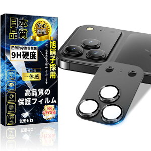 Ή iPhone 17 Pro Max JیtB A~ ̌^ IoI[o[h~ iPhone17 Pro Max JJo[y1zYJo[ dx9H wh~ CAh~ ߗ \tȒP YJ