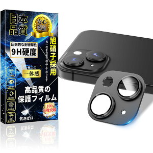 �Ή� iPhone 15/15Plus �J�����ی�t�B���� �A���~���� ��̌^ �I�o�I�[�o�[�h�~ iPhone15/15Plus �J�����J�o�[�y1������z�����Y�J�o�[ �d�x9H �w��h�~ �C�A�h�~ �����ߗ� �\��t���ȒP �����Y�J�o