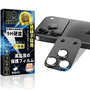 Ή iPhone 17 Pro JیtB A~ ̌^ IoI[o[h~ iPhone17 Pro JJo[y1zYJo[ dx9H wh~ CAh~ ߗ \tȒP YJo[ 