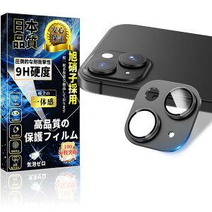 �Ή� iPhone 14/14Plus �J�����ی�t�B���� �A���~���� ��̌^ �I�o�I�[�o�[�h�~ iPhone14/14Plus �J�����J�o�[�y1������z�����Y�J�o�[ �d�x9H �w��h�~ �C�A�h�~ �����ߗ� �\��t���ȒP �����Y�J�o