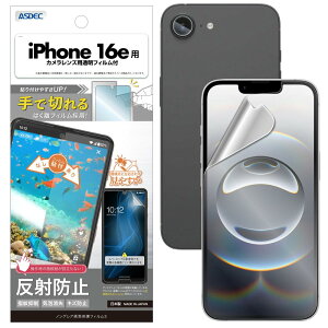 ASDEC AXfbN iPhone 16e p A`OAtB+JیtB { }bg ˖h~ wh~/NGB-IPN42-Z