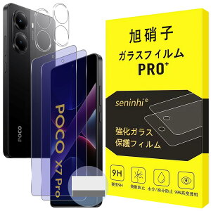 Ή XiaoMi POCO X7 Pro KXtB y u[CgJbgzwF Ή POCO X7 Proy2+2Zbg-{Ɏq- i KXzXiaoMi POCO X7 Pro tBi2j + YیtB