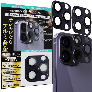 xh iPhone 14 Pro / iphone14 Pro Max p | YJo[ JJo[ JtB YtB Jی Jo[ Sʕی Y 9H KX | A~  #20 _[Np[v