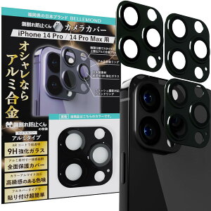 xh iPhone 14 Pro / iphone14 Pro Max p | YJo[ JJo[ JtB YtB Jی Jo[ Sʕی Y 9H KX | A~  #18 ubN 3Z