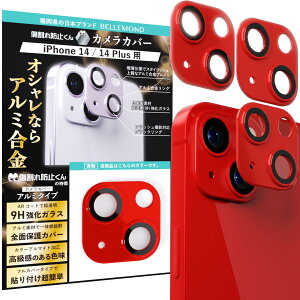 xh iPhone 14 / iphone14 Plus p | YJo[ JJo[ JtB YtB Jی Jo[ Sʕی Y 9H KX | A~  #15 bh 3Zbg B147