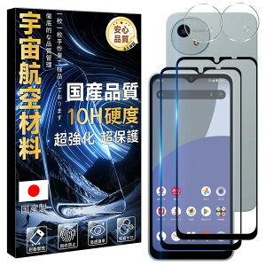 yFqޗEdx10Hz Ή AQUOS Wish 4 SH-52E KXtB + YtB wFؑΉ y2+2Zbg-YɎqfށz ANIX Wish4 tB  KX t یtB