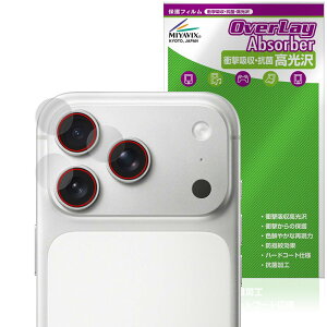 ~rbNX iPhone 17 Pro JY Ή ی tB Ռz  R hw hCA {