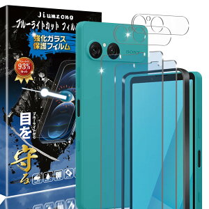 yu[CgJbg 93%zxperia 10 vii tBi2jtB+i2jJtB xperia 10 vii KXیtB ڂ̔y GNXyA10vii KXtB tی SO-52