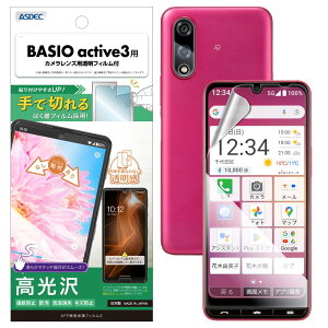 yAXfbNzBASIO active3p tB+JیtB { NA wh~ h CA/ASH-KYG04-Z