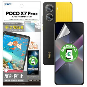yASDECzPOCO X7 Pro p A`OAtB+JیtB }bg { ˖h~ wh~/NGB-MIPX7P-Z