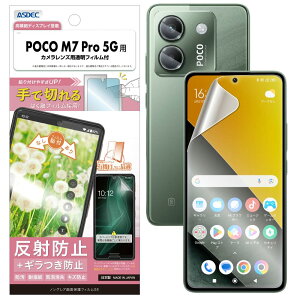 yASDECzPOCO M7 Pro 5Gp M} A`OAtB+JیtB }bg { ˖h~ wh~/NSE-MIPM7P-Z