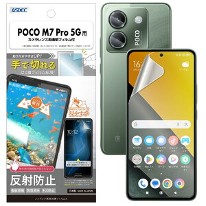 yASDECzPOCO M7 Pro 5Gp A`OAtB+JیtB }bg { ˖h~ wh~/NGB-MIPM7P-Z