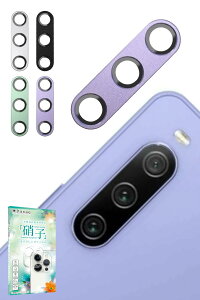 kanae JiG Xperia 10 iv p Jی JJo[ JY KX CAX Sʕی یtB SO-52C p SOG07 p A202SO p tB KXtB Yی YJo[