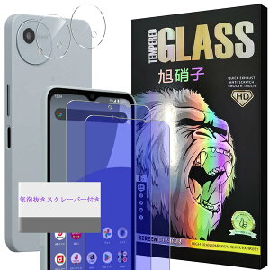 Ή AQUOS Wish 4 / SH-52E docomo KXtC u[CgJbgy2+2 Zbg-YɎqz aquos wish4 tB 2 + YیtB 2 ANIX wish4 t یtB KX u