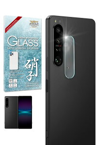 VYJEB Xperia 1 iv p Jی JJo[ JY KX CAX Sʕی یtB SO-51C p SOG06 p A201SO p tB KXtB Yی YJo[ 1