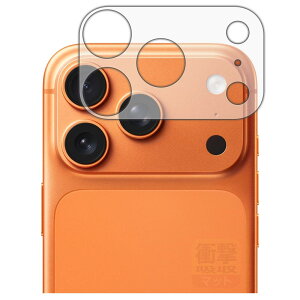 PDAH[ iPhone 17 Pro Ή Ռz[˒ጸ] ی tB [Yӕp] ϏՌ {