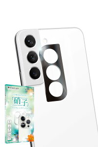 ��kanae �J�i�G Galaxy S22 �p �J�����ی� �J�����J�o�[ �J���������Y �����K���X �C�A���X �S�ʕی� �ی�t�B���� SC-51C �p SCG13 �p �t�B���� �K���X�t�B���� �����Y�ی� �����Y�J�o�[ ���� 1��