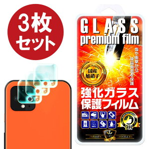 y3ZbgzyGTOzGoogle pixel 4 XL/Google pixel 4 JtB Yی십JKXtB YKXf ߗ99% Uh~ ώw  _̂\ʍdx 9H 0.1mm̑