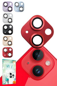 ��kanae �J�i�G iPhone14 / 14 Plus �p �J���������Y �����K���X �C�A���X �S�ʕی� �ی�t�B���� �t�B���� �K���X�t�B���� �����Y�ی� 1���� ���b�h red