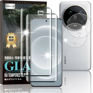 kawaylJP �K���X�t�B���� Xiaomi 14 Ultra�p 2�� + �J�����t�B���� 2�� ���{���Ɏq�f�� �����K���X �t���ی� �d�x9H �ϏՌ� �����ߗ� �������� �C�A�h�~ �����x�^�b�` �w��h�~ ��U�h�~