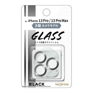 iPhone 13 Pro / 13 Pro Max �K���X�t�B���� �J���� ���^���b�N 10H 3��J�������f��/�u���b�N