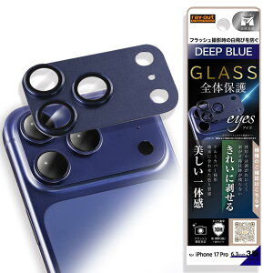 CEAEg iPhone 17 Pro p Jی tB KX ꂢɔ A~ Y Jo[ fB[vu[ RH-P53FG/CAADA