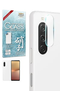 VYJEB Xperia 10 v p Jی JJo[ JY KX CAX Sʕی یtB SO-52D p SOG11 p tB KXtB Yی YJo[ 1