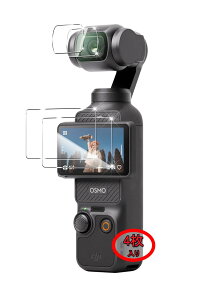 DJI Osmo Pocket 3Ή YیtBy4zDJI ANVJ Osmo Pocket 3Ή KXtB Osmo Pocket 3p یtB Osmo Pocket tیtB dx9H ϏՌ XNb`h~ C