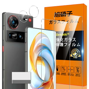 �Ή� nubia Z70S Ultra �K���X�t�B���� nubia Z70SUltra �w��h�~ �y2* �t�B���� + 2* �����Y�ی�t�B���� + 1*��菜�����A�z���Y���Ɏq�ގ� ���^ �����K���X ������ �t�� �P�[�X 9H�d�x ����0.26mm����