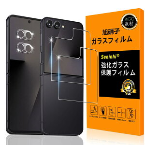 �Ή� Galaxy Z Flip7 �K���X�t�C���� �w��F�ؑΉ� �y2+2���Z�b�g ���{���f�� - �� �i�� �z�y Galaxy Z Flip 7 �t�C�����i2������j? �J�����t�B�����i2������j�z �����K���X �t�� �M�����N�V�[ z