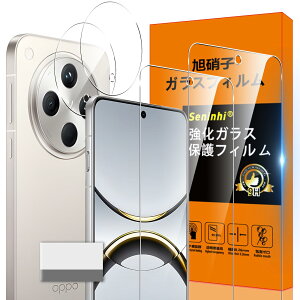 Ή OPPO Find X8 KXtB OPPO Find X8 KChgt wh~ y2* tB + 2* YیtB+ 1*KChgt+ 1*N[jOc[zYɎqގ OPPO Find X8 ^ KX OPP