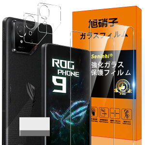 Ή ASUS ROG Phone 9 / 9 Pro KXtB ROG Phone9 wh~ y2* tB + 2* YیtB + 1*N[jOc[zYɎqގ ^ KX یtB  t KX