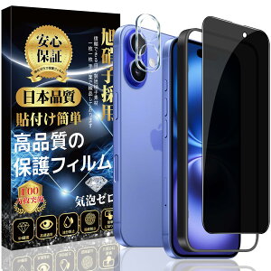 Ή iPhone 16 KXtB (1) { iPhone 16 JtB (1) y`h~z pKChgt یtB [{Ɏq dx9H ߗ Uh~] ACtH 16 YtB +