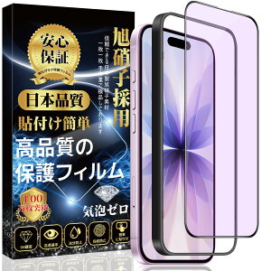 Ή iPhone 17 / iPhone 16pro KXtB yu[CgJbgz یtB ipKChgt/\tȒP/wh~/CAh~/Uh~/LYh~j iPhone 17 / iPhone 16pro KXtB