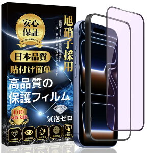 Ή iPhone 17 Pro Max KXtB yu[CgJbgz یtB ipKChgt/\tȒP/wh~/CAh~/Uh~/LYh~j iPhone 17 Pro Max KXtB i1