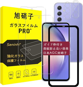 Ή Galaxy A54 5G KXtB + YtB wFؑΉ y2+2Zbg+KChg-YɎqfށzΉ Galaxy A54 tB SC-53D SCG21 KX MNV[A54 t یtB d