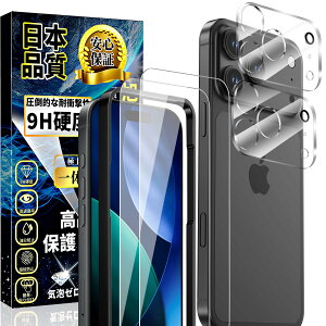 Ή iPhone 17 Pro Max KXtB(2){ACtH17 Pro Max JtB(2)yɎqfސ-4zdx9H ߗ Uh~ ?z iPhone 17 Pro Max YJo[ + 17 Pro Max K