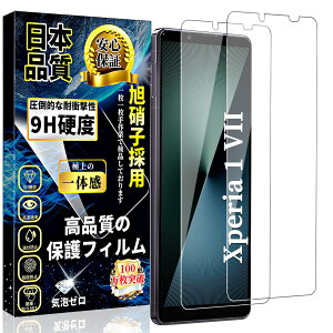 Ή Xperia 1 VII KXtB GNXyA1 VII KXy2zSO-51F/SOG15 tیtB ߗ Ɏq{ dx9H CAh~ wh~ Uh~ XNb`h~  