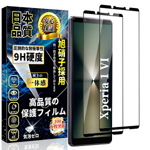 Ή Xperia 1 VI KXtB GNXyA1 VI KXy2zSO-51E / SOG13 tیtB ߗ Ɏq{ dx9H CAh~ wh~ Uh~ XNb`h~  