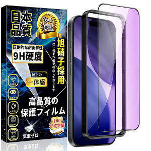 Ή iPhone 17 Pro KXtB u[CgJbg ACtH17 Pro tیtB ɎqfސyKChgtE1zdx9H CAh~ ϏՌ ߗ wh~ z iPhone 17 Pro