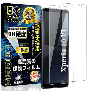 Ή Xperia 10 VI KXtB GNXyA 10 VI KXy2ZbgzɎqfސ Xperia 10 VI t ی tB dx9H wh~ Uh~ SO-52E / SOG14 XQ-ES44 p ߗ CAȂ XN