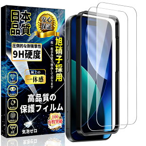 Ή iPhone 17 Pro Max KXtB ACtH17 Pro Max tیtB ɎqfސyKChgtE2zϏՌ  9Hdx z iPhone 17 Pro Max KX یtB 6.9C