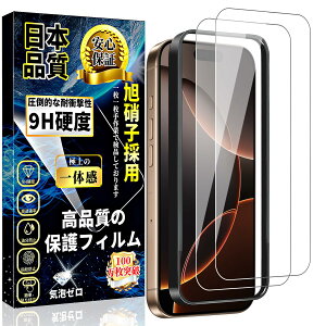 Ή iPhone 16 Pro KXtB ACtH16 Pro tیtB iPhone16 Pro KXyKChgtE2zɎqfސ dx9H Uh~ wh~  ϏՌ CAh~ \t